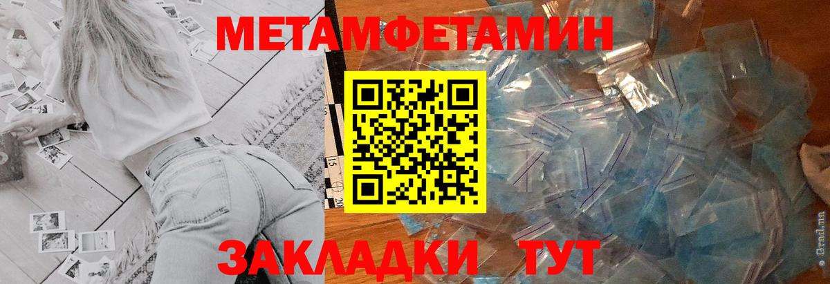 Amphetamine VHQ Новокубанск