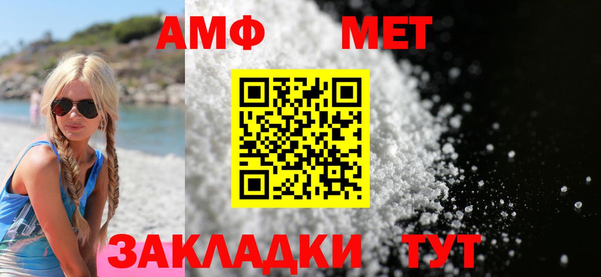 Новокубанск  АМФ  Вход с VPN  АМФ  АМФ Premium 