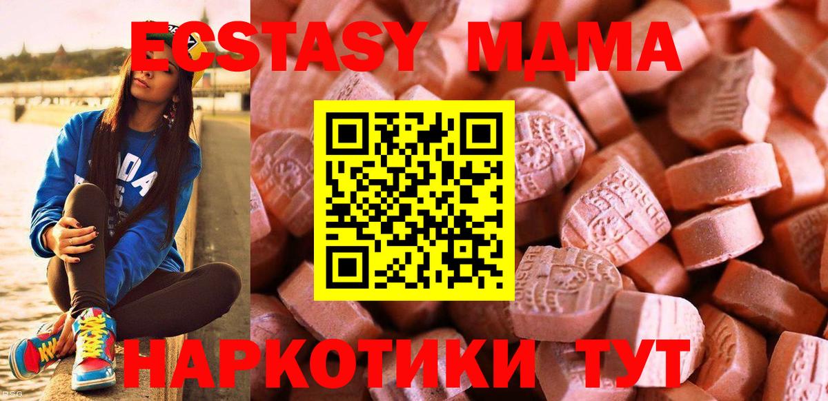 Новокубанск  ЭКСТАЗИ louis Vuitton  Экстази XTC  как найти закладки  Вход с VPN  Ecstasy 