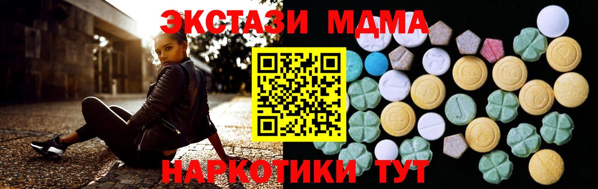 Метадон Новокубанск