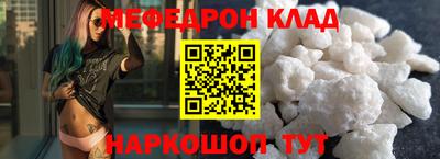 дживик Старая Купавна