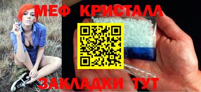 метамфетамин Среднеуральск