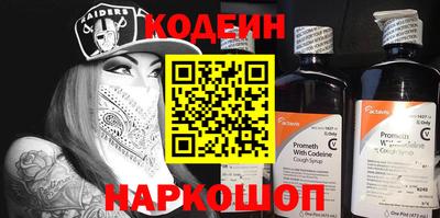 spice Ставрополь