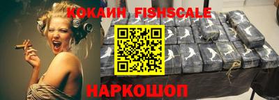 дживик Старая Купавна