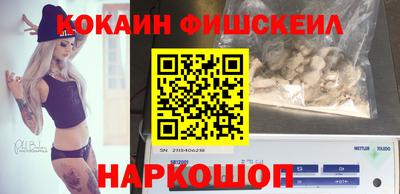 дживик Старая Купавна