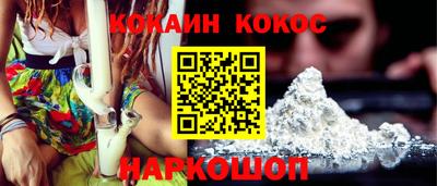 spice Ставрополь