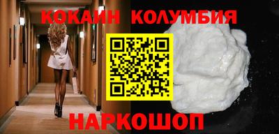 дживик Старая Купавна
