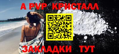 метамфетамин Среднеуральск