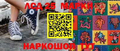 spice Ставрополь