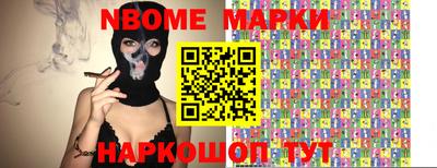 spice Ставрополь