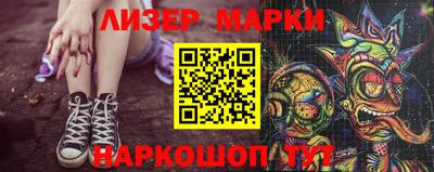 дживик Старая Купавна