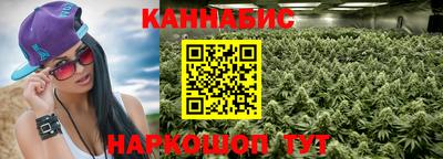 spice Ставрополь