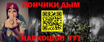 дживик Старая Купавна