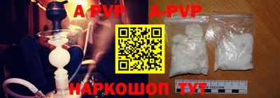spice Ставрополь