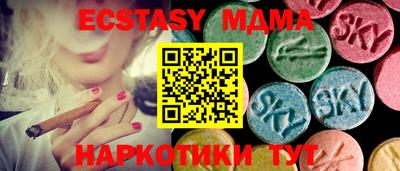 spice Ставрополь