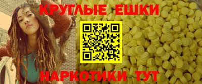 spice Ставрополь