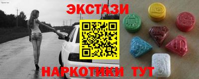 spice Ставрополь