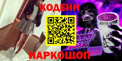 дживик Старая Купавна