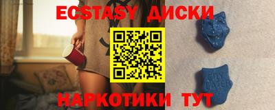 spice Ставрополь