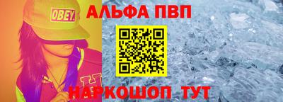 spice Ставрополь