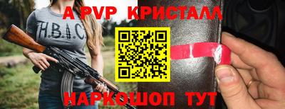 метамфетамин Среднеуральск