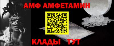 spice Ставрополь