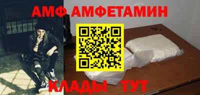 spice Ставрополь