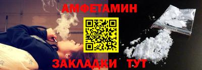 метамфетамин Среднеуральск