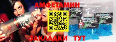 spice Ставрополь