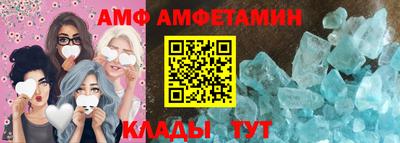 метамфетамин Среднеуральск