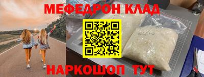 spice Ставрополь