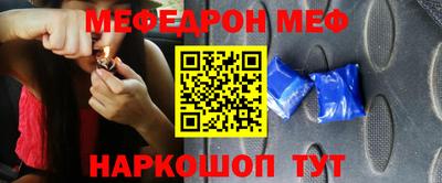 spice Ставрополь