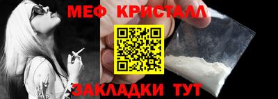 spice Ставрополь