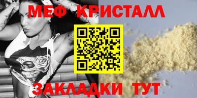 дживик Старая Купавна