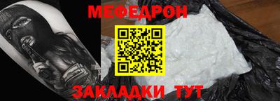 метамфетамин Среднеуральск