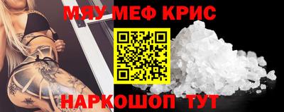 spice Ставрополь