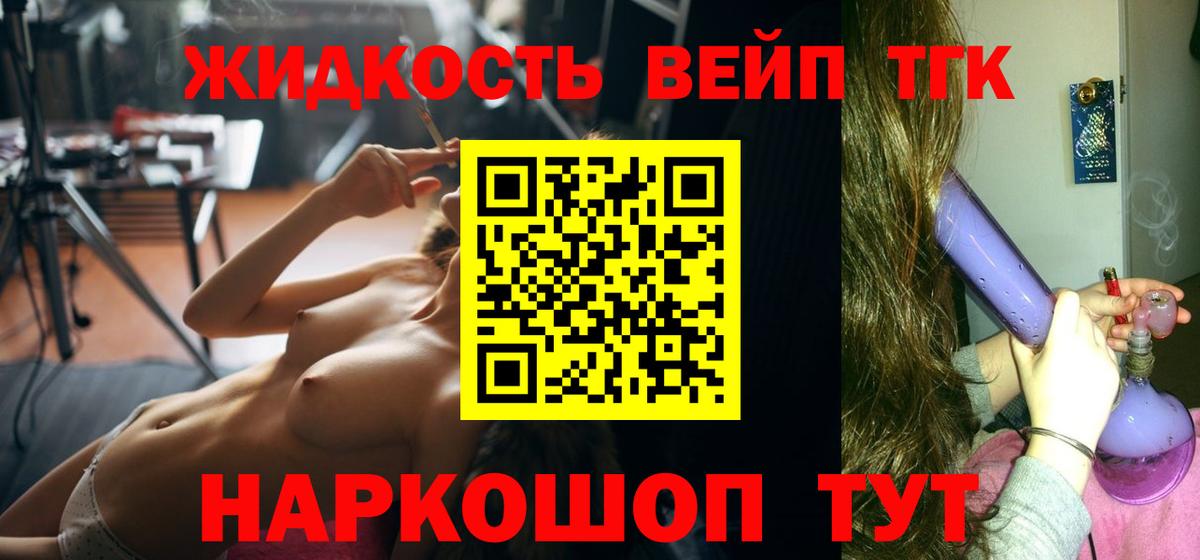 ТГК Wax Новокубанск