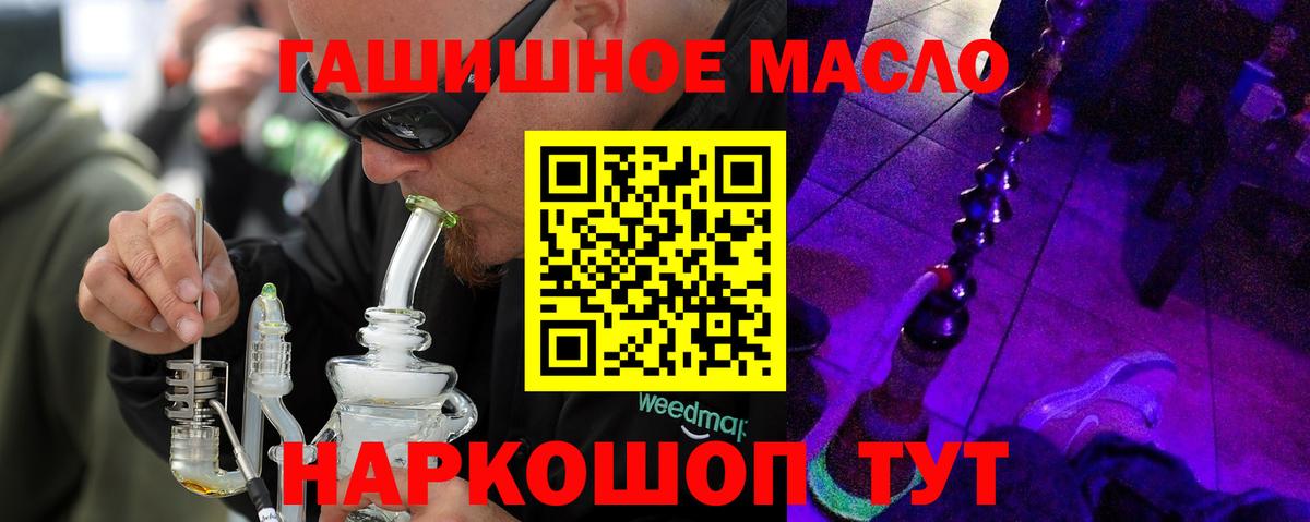 Новокубанск  ТГК концентрат  Вход с VPN 