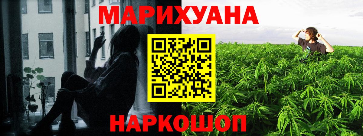 Новокубанск  Бошки Шишки  КОКАИН  А ПВП СК кристаллы  МДМА  Вход с VPN  Меф МЯУ МЯУ  