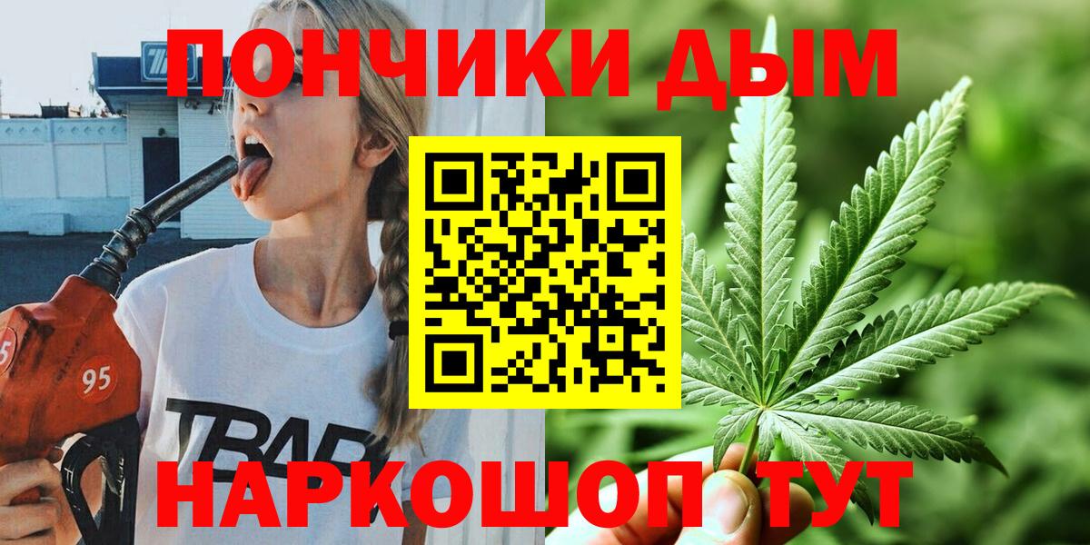 Новокубанск  МАРИХУАНА Bruce Banner  МАРИХУАНА марихуана  Бошки марихуана индика  Вход с VPN 